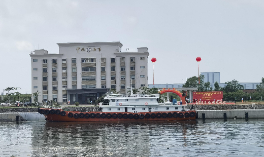 湛江船舶溢油應急設備庫今日開建